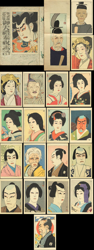 Shin Nigao: Nakamura Tôzô v roli Susanô no Mikoto