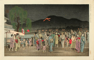 Mont Daimonji