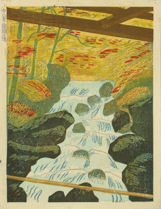 Dragonhead waterfall
