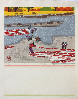 Poetry of the Katsura river