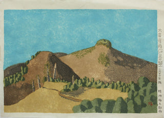 Monte Daibosatsu