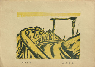 Top van de berg Akagi