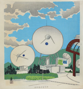 Yamaguchi satellite communications centre