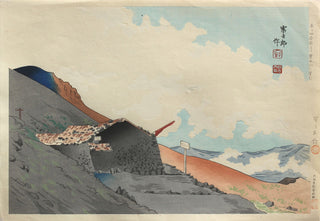 Viewing Nakayama from the front of the 4th station