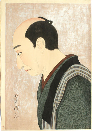 Kitaoka Nizaemon XI dans le rôle du potier Arita Sakaida Kakiemon