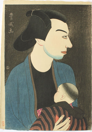 Ichimura Uzaemon XV dans le rôle du jardinier Tokubei