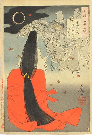 Moonlight over Mt Yoshino