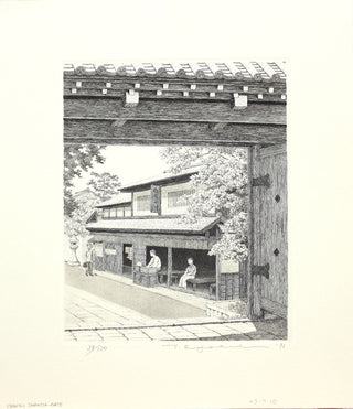 Kyoto n° 12 Porte Imamiya