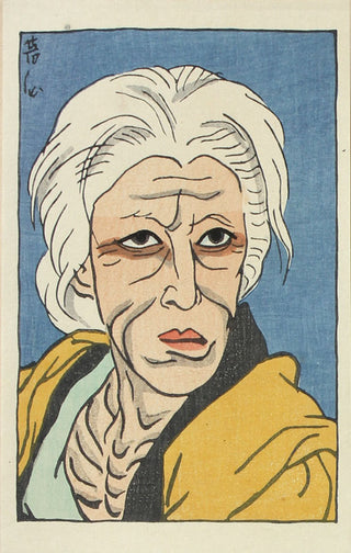 Herec Onoe Baiko VI