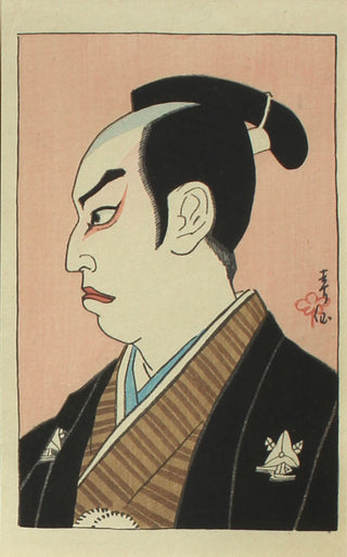 Herec Sawamura Sôjûrô VII v roli Mizuna