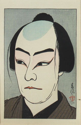 Shin Nigao: The actor Kitaoka Nizaemon XII