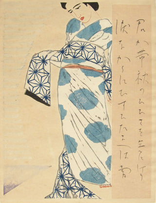 Young woman in winter dress