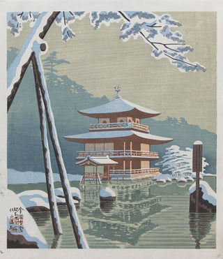 Kinkakuji zimą w Kioto