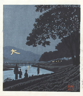 Mt. Daimonji, Kyoto