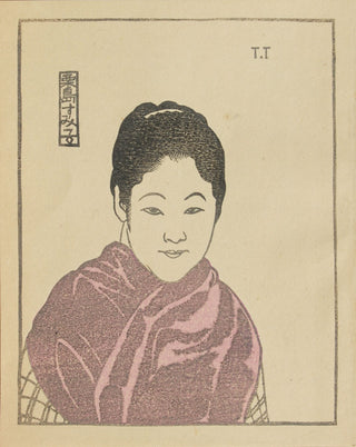 Kurishima Sumiko