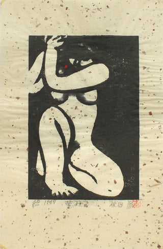 Nu