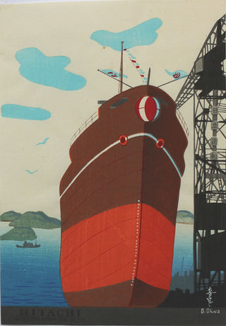 Shipyard