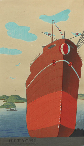 Shipyard