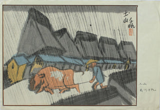Tsuchigawa