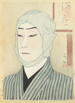 Nakamura Ganjiro II (activo entre 1947 y 1983) como Kamiya Jihei