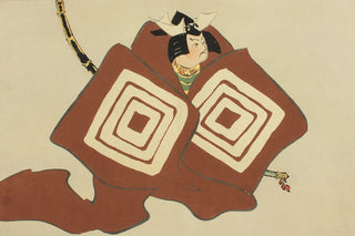 Shibaraku