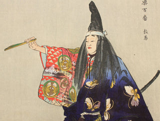 Atsumori