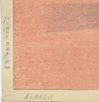Morze Shizuura, Numazu