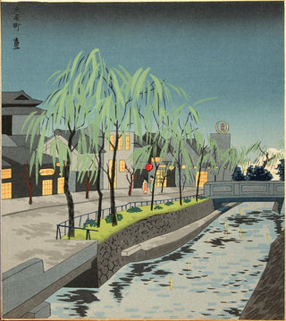 Kiyama Chi