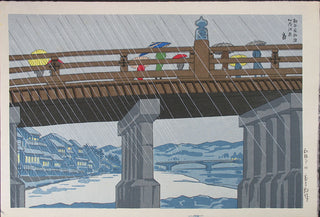 Rzeka Kamogawa, Kioto