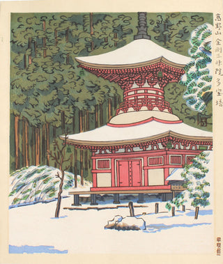 Old pagoda on Mt Kôya