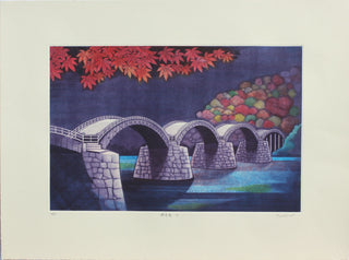 Kintai bridge
