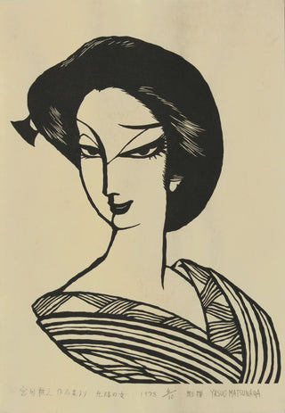 Portrait Of  a woman