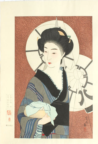 Sortie des bains publics