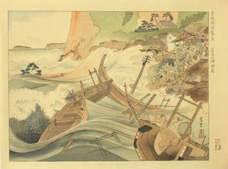 Les attaques de tsunami à Suji Kotsubo après le tremblement de terre