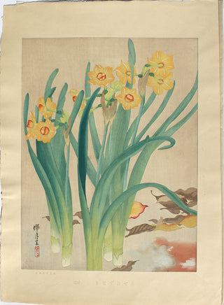 Kinazuisen No. LVIII