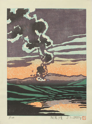Mount Aso