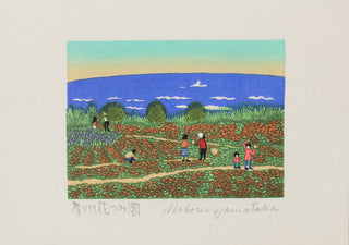 Boshu Hanatsumi Garten