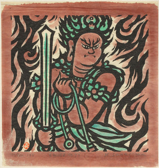 Fudo Myoo