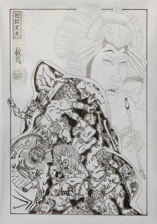 Jigoku Dayô