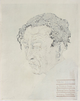 Portret Hagiwary Sakutarô