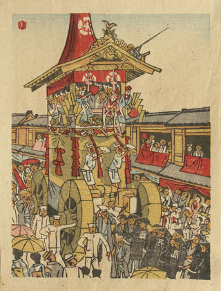 Festival v Gionu