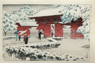 Hongo red gate