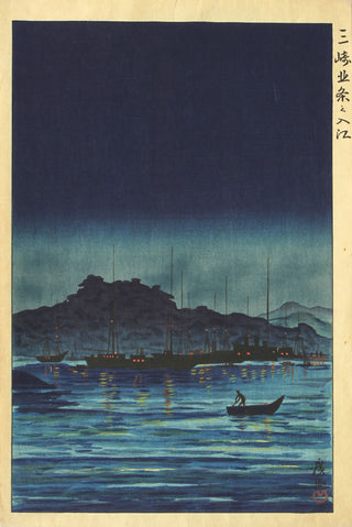 Misako Hojo inlet