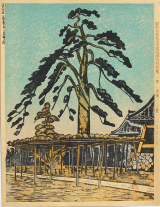 Pin étoile filante au temple Zenyôji