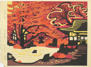 Widoki Kioto