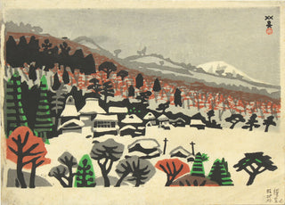 Snowscape Paper size: 33.2 x 23.8 cm. Self-printed in 1941. In the bottom right-hand corner we find the following dedication (written in ink): 畦 地 梅 謹 呈 英 (Azechi kintei Hide: With compliments to Azechi, Hide (see detail 1). So apparently this print was g