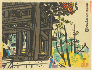 The great bell of Tôdaiji, Nara