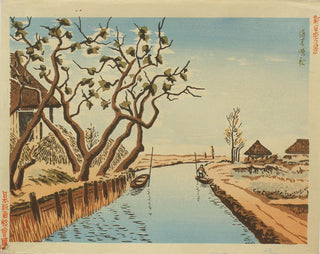 Jezero Itako