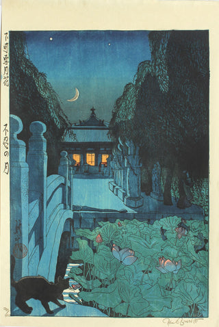 Luna sobre Shinobazu