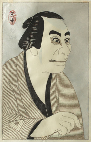 Ichikawa Danjûrô XII in the role of Nangô Rikimaru in the play Benten Musume Meo no Shiranami